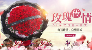 贵州毕节市威宁县牛棚镇鲜花速递